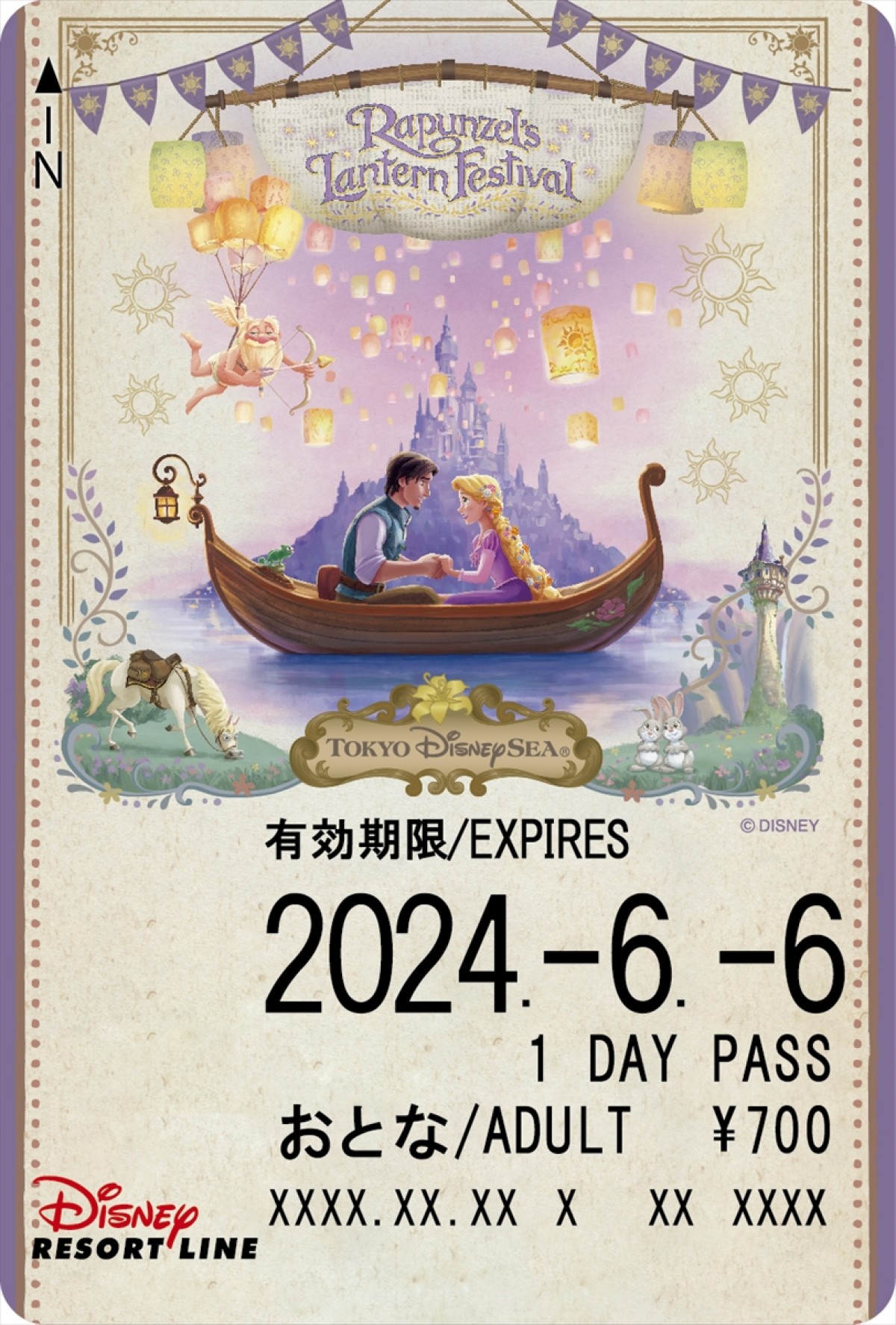 20240422_東京ディズニーシー“ファンタジースプリングス”ライナー