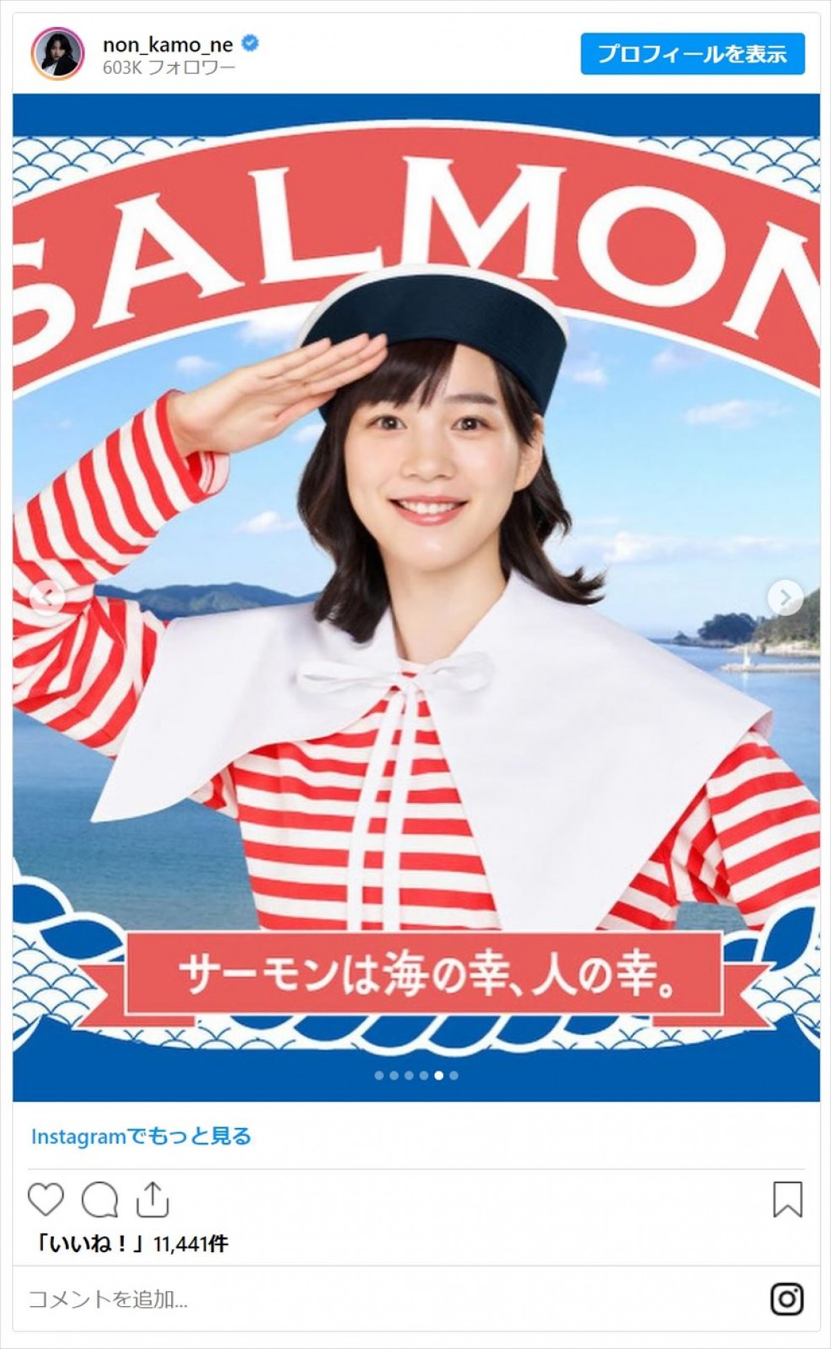 のん、マリンルック衣装の撮影風景に反響「さすがはさかなのこ」「可愛さに殺傷能力がある」