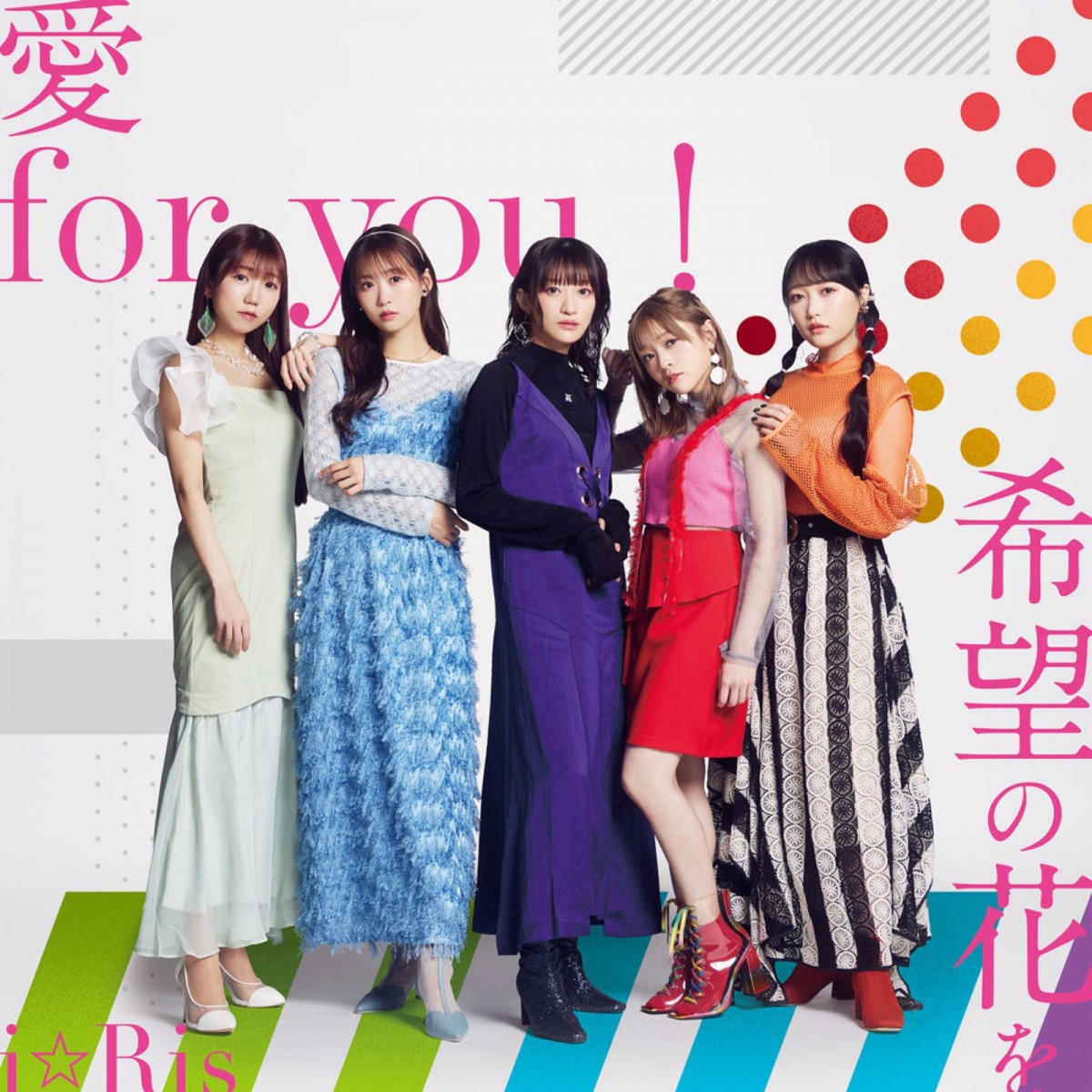 『i☆Ris』劇場版、ファンが選んだ”1番見たいi☆Ris”を実現！　第1弾入場者特典が解禁　アニメ主題歌も明日より配信