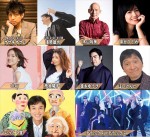 5月29日放送の『FNS鬼レンチャン歌謡祭』出演アーティスト陣