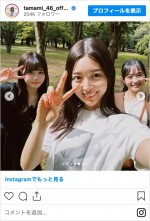 阪口珠美も投稿していた3期生のピクニック写真　※「阪口珠美」インスタグラム