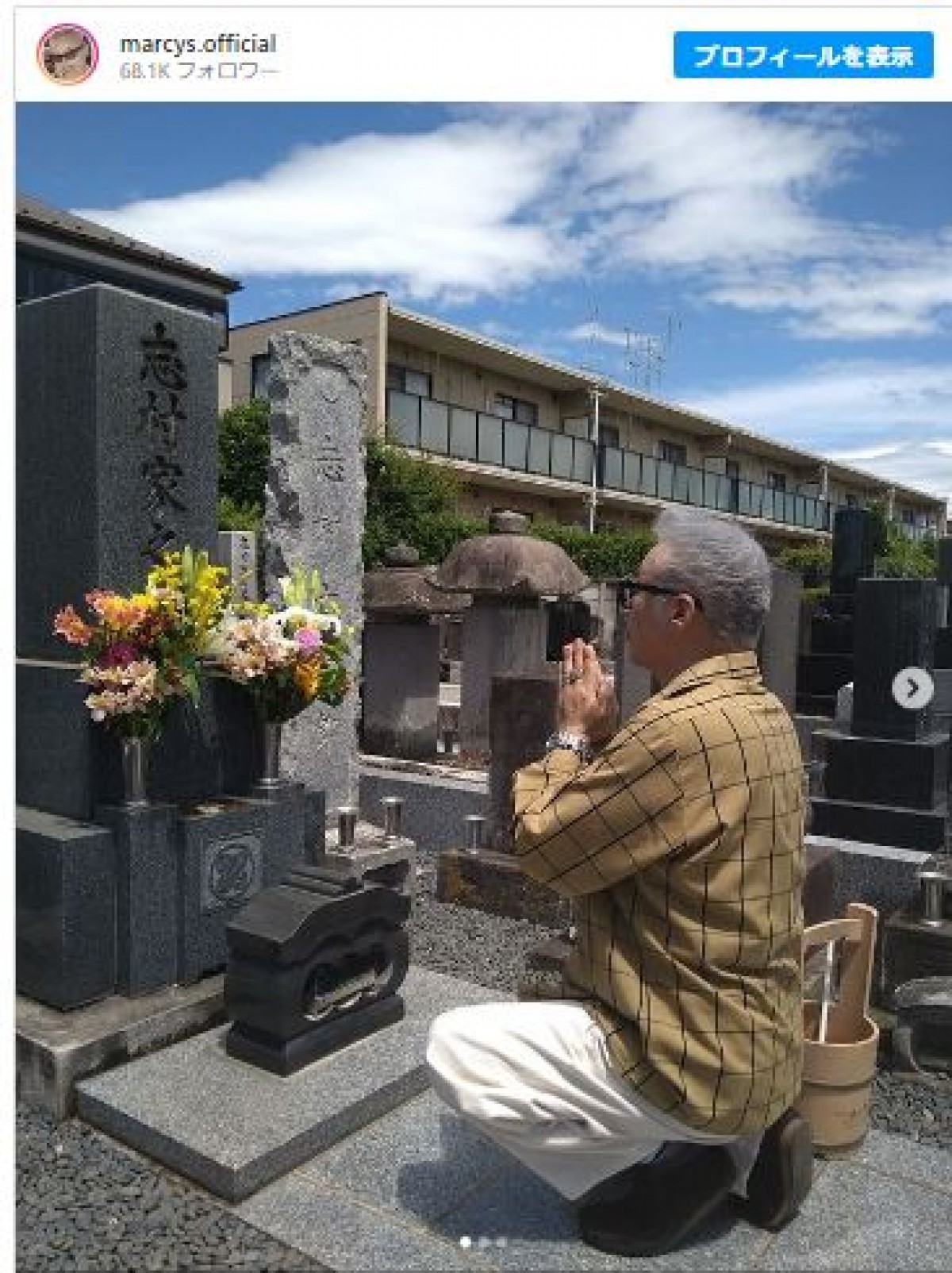 田代まさし、“恩師”志村けんさんを墓参り　“2ショット”でアイ～ンも