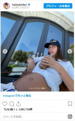 妊娠中のヘイリー・ビーバーが大きなお腹を公開！※「Hailey Bieber」インスタグラム