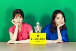 【写真】『GO HOME』小芝風花×大島優子“女性バディ”2ショット