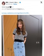 【写真】藤田ニコル、スリットから美脚のぞく私服ショットに反響「センスがよい」