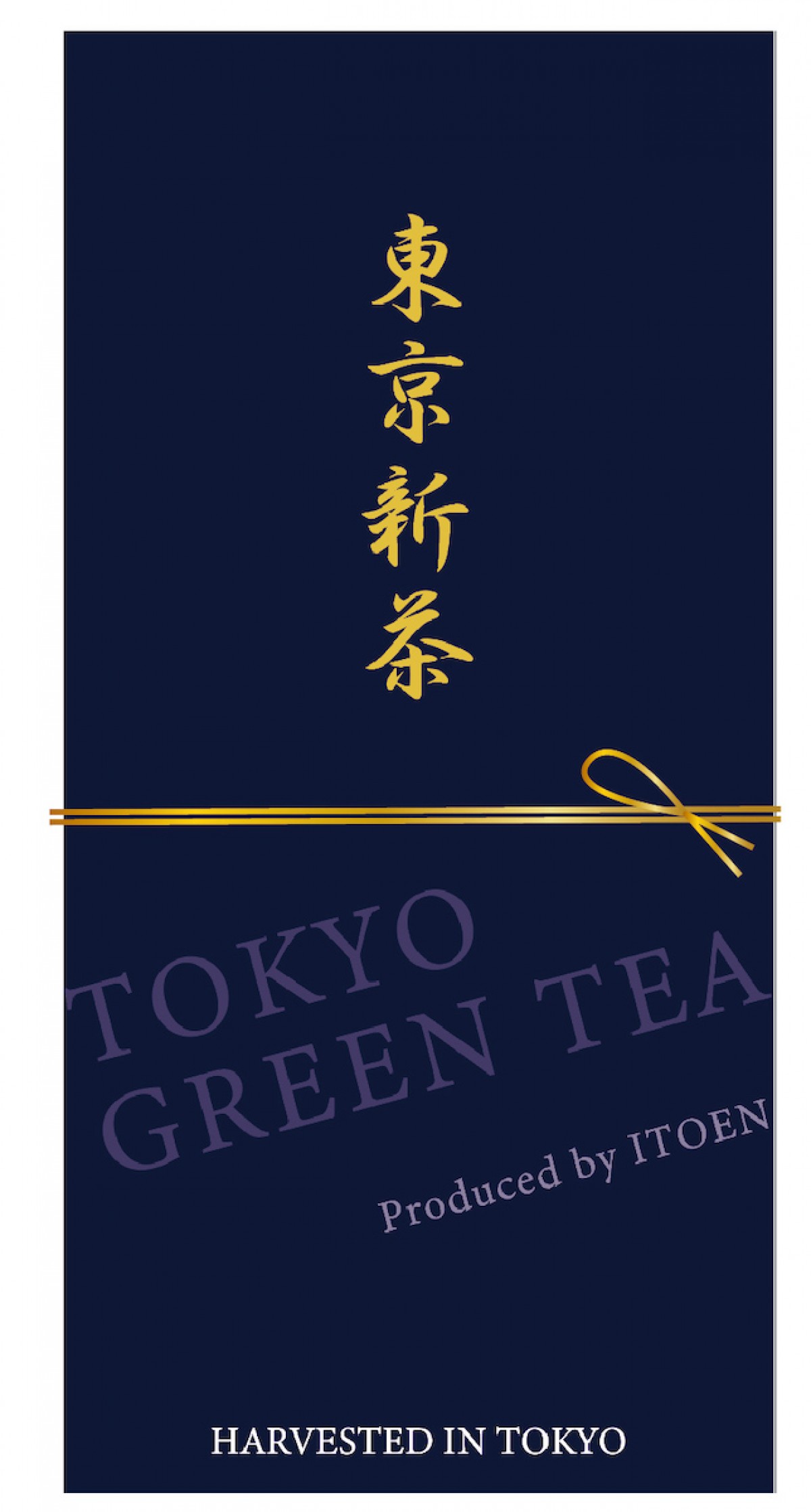 240605_駅の新茶祭り GREEN SQUARE2024