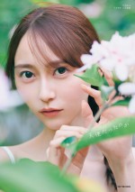 乃木坂46弓木奈於 1st写真集『天使だったのか』セブンネット限定版表紙