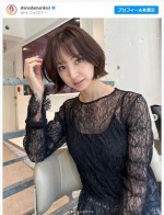 【写真】篠田麻里子、ヘアカット＆カラーチェンジでイメチェン「何しても美人」「いつになってもお綺麗で素敵」