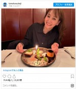 庄司智春による「俺のオンナ」シリーズ　※「庄司智春」インスタグラム