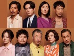 舞台『台風23号』に出演する（上段左から）森田剛、間宮祥太朗、木村多江、藤井隆（下段左から）伊原六花、駒木根隆介、赤堀雅秋、秋山菜津子、佐藤B作