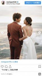 みちょぱの結婚式ショット　※「みちょぱ（池田美優）」インスタグラム