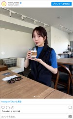 本田真凜のデートショット　※「本田真凜」インスタグラム