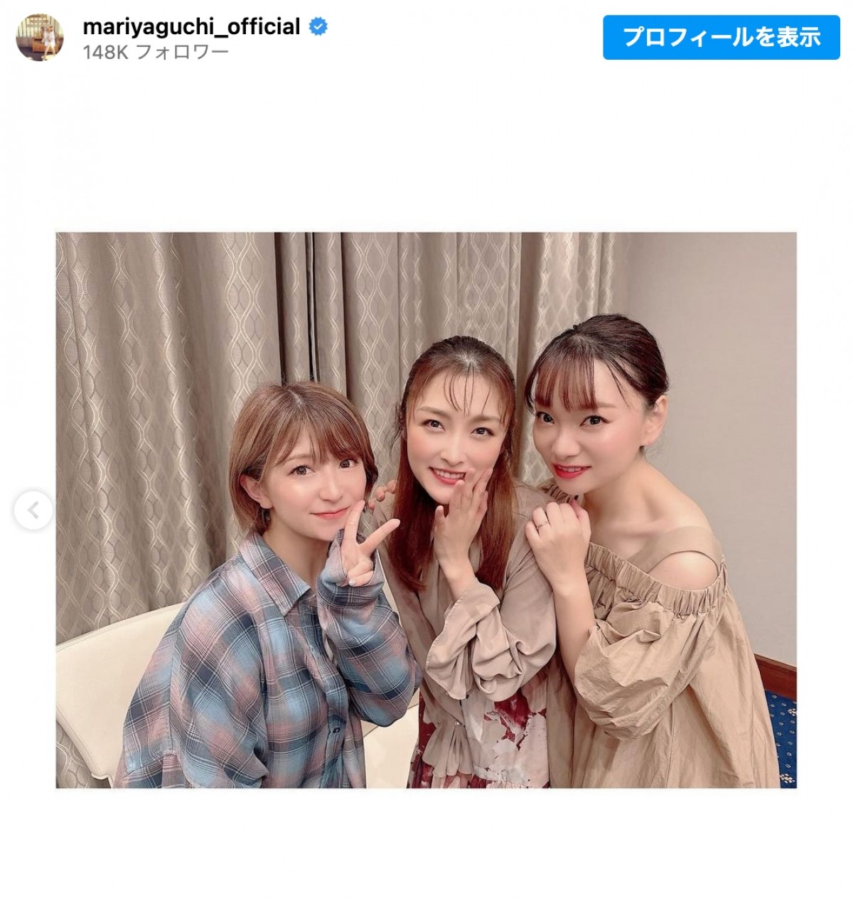 矢口真里、「モー娘。」OGの3ショットに反響「現役だった頃のテレビが懐かしい」