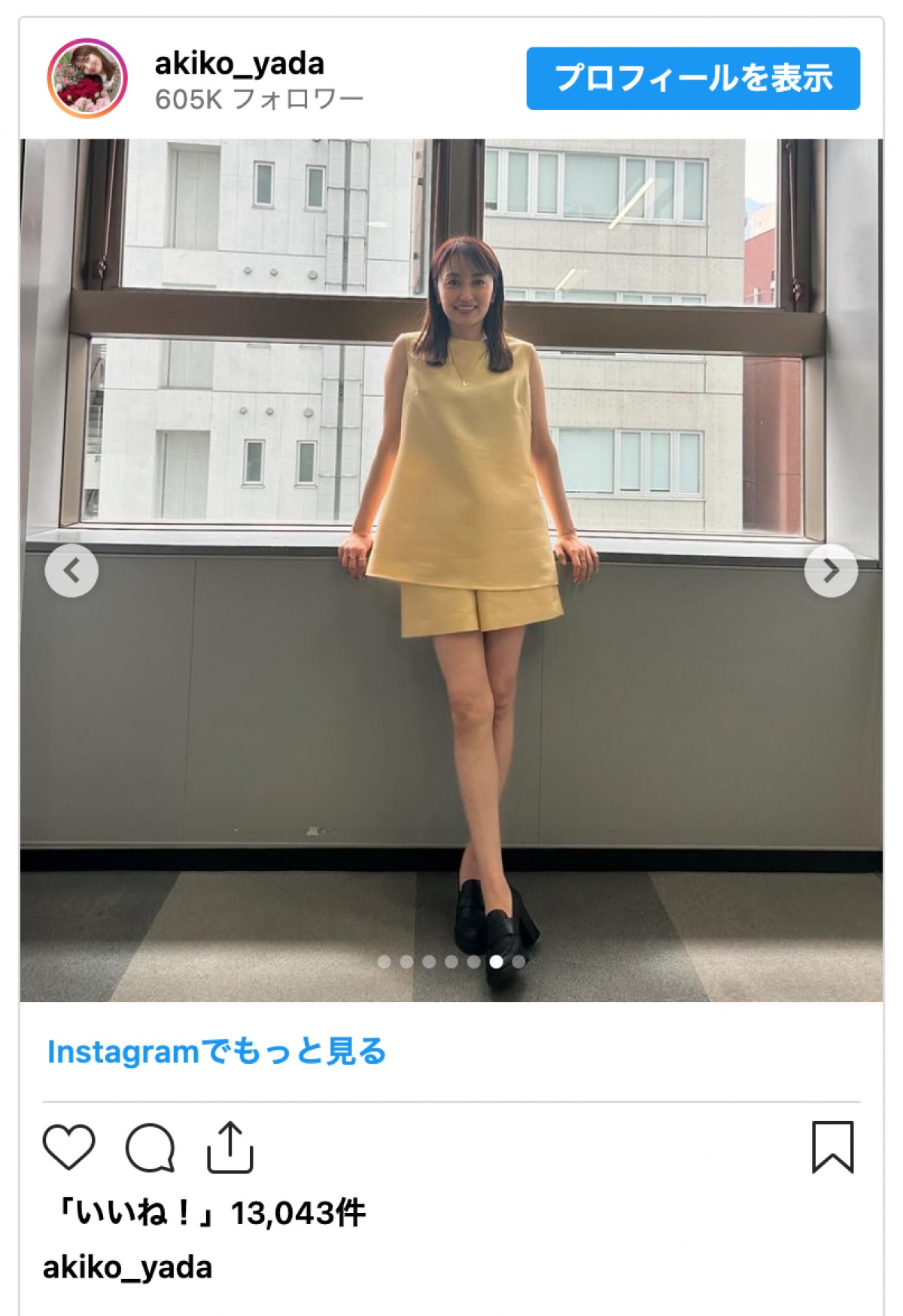 矢田亜希子、夏らしい爽やかコーデの美脚に絶賛集まる「脚が綺麗」「生脚サイコー」