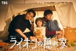 【写真】柳楽優弥、TBSドラマ初主演！　坂東龍汰は“自閉スペクトラム症の弟”に　『ライオンの隠れ家』10月期放送