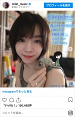 ショートヘアにイメチェンしたmilet　※「milet」インスタグラム