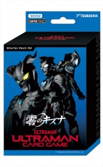 「ウルトラマン カードゲーム」スターターデッキ02　零のキズナ