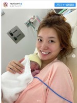 第1子を出産した蜂谷晏海　※「蜂谷晏海」インスタグラム