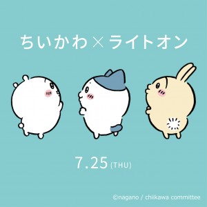 ライトオンに『ちいかわ』アイテム登場！　“たこぎ”スウェットや「ニットバッグ」など展開