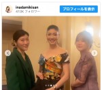 紅しょうが・稲田美紀、霜降りせいやの結婚式で美貌に反響「めっちゃいい女やん」「可愛くなりましたね」