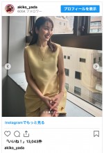 矢田亜希子、夏らしい爽やかコーデを披露　※「矢田亜希子」インスタグラム