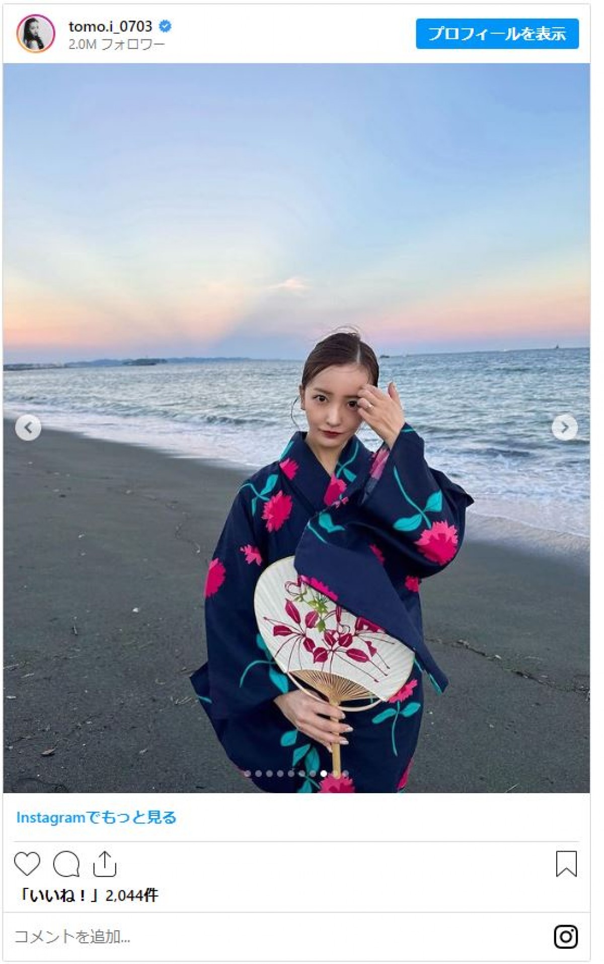 板野友美、艶やか浴衣姿披露　バックには夕日と思い出の海が「また素敵な思い出に塗り替えられました」