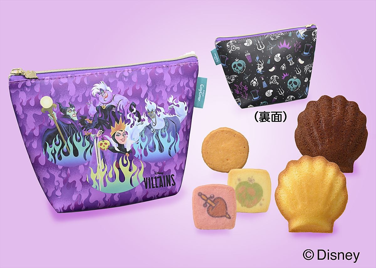 ディズニーヴィランズの焼菓子ギフトが登場！　ダークなデザインのポーチ付き＜銀座コージーコーナー＞