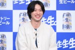 山崎賢人、「サントリー生ビール」新CM発表会にて（2024年3月）