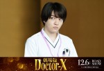 なにわ男子・西畑大吾「ほんまに嬉しかった」　『劇場版ドクターX』で初の研修医役！