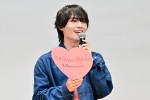 大西流星（なにわ男子）、映画『恋を知らない僕たちは』恋僕夏休み課外授業〜サプライズイベント〜に登壇