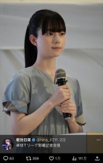 “可愛すぎる”と話題の「卓球女子」20歳、記者会見での美しさに驚きの声「最高に素敵」