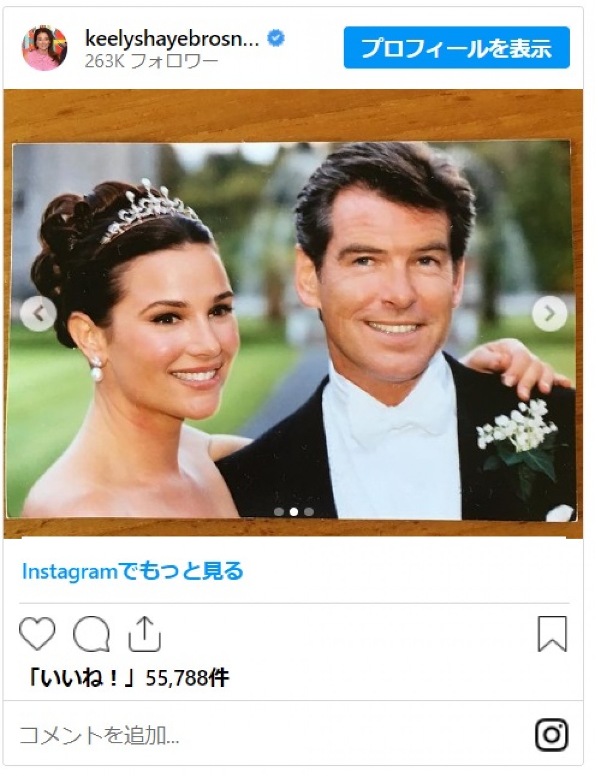 ピアース・ブロスナンが結婚23年！　妻が結婚式のラブラブショット公開