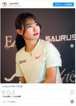 SNSで「美人」とバズった山本有真選手の写真 「山本有真選手」インスタグラム