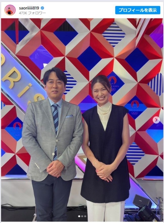 安住紳一郎アナ＆木村沙織の2ショット　※「木村沙織」インスタグラム