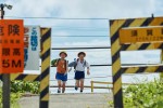 映画『ぼくが生きてる、ふたつの世界』場面写真