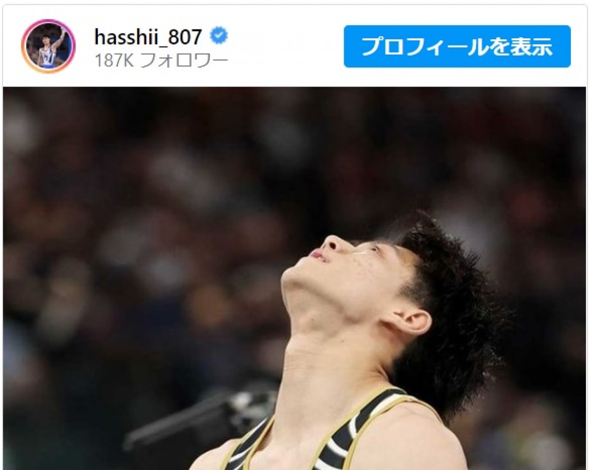 橋本大輝、パリ五輪2024から写真を公開　※「橋本大輝」インスタグラム