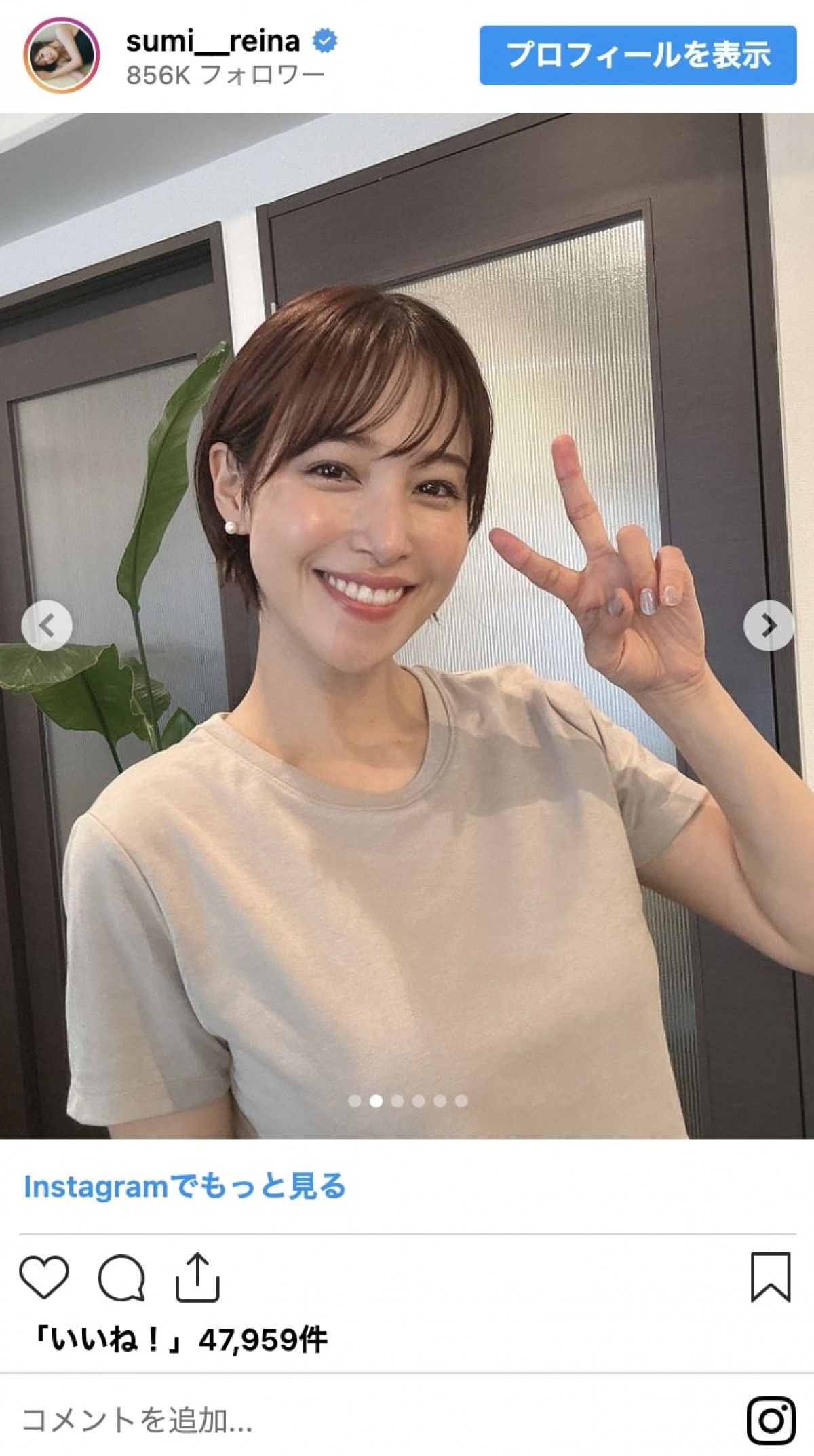 女子アナに元アイドルも！　“髪バッサリ”イメチェンした女性芸能人　ビフォアフを写真で見比べ