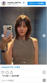 私服コーディネートを披露した本田翼　※「本田翼」インスタグラム