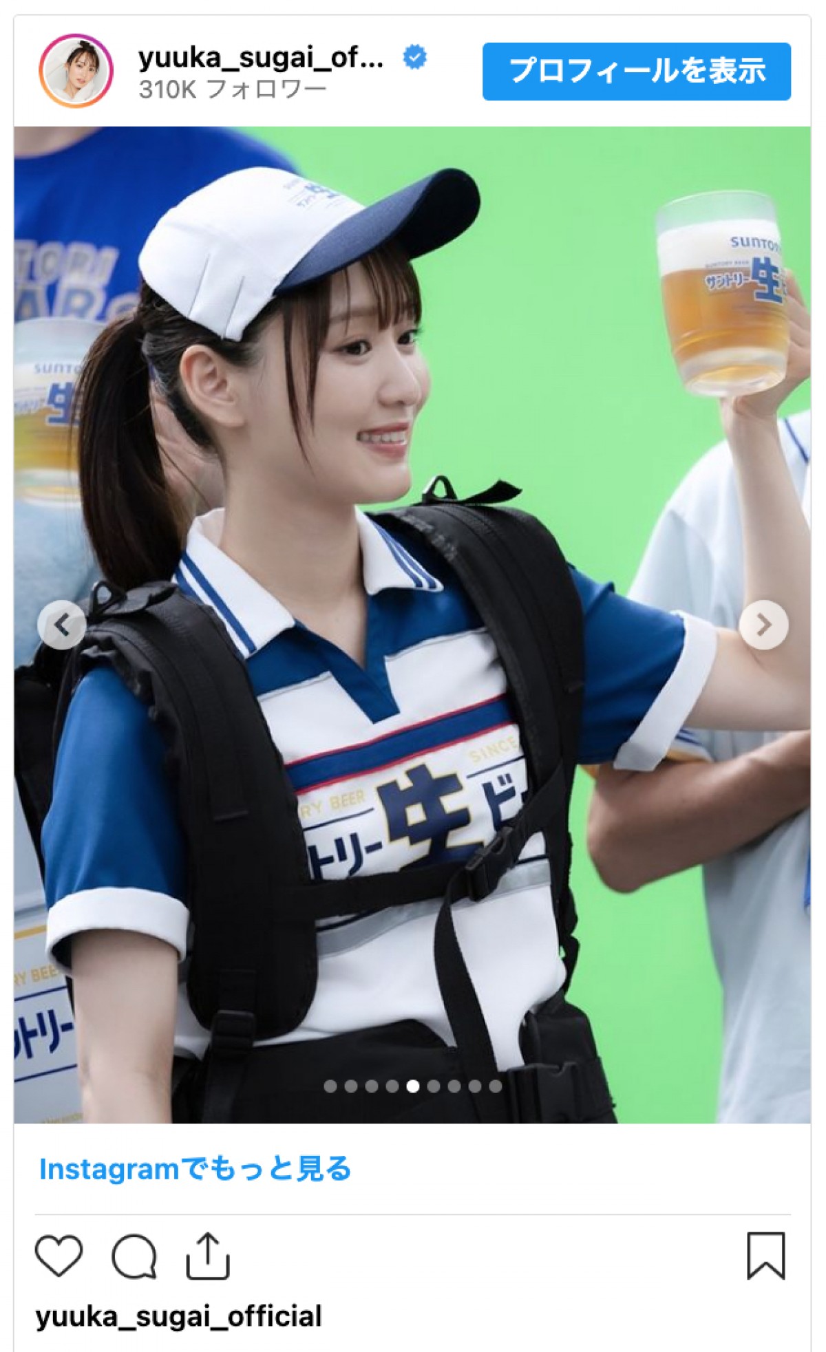 菅井友香、“ビールの売り子”姿に絶賛の声「ゆっかー天使」「超絶可愛い」