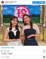 （左から）生田絵梨花、斎藤ちはる　※「斎藤ちはる」インスタグラム