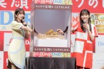 「DARS新CM発表会」の模様