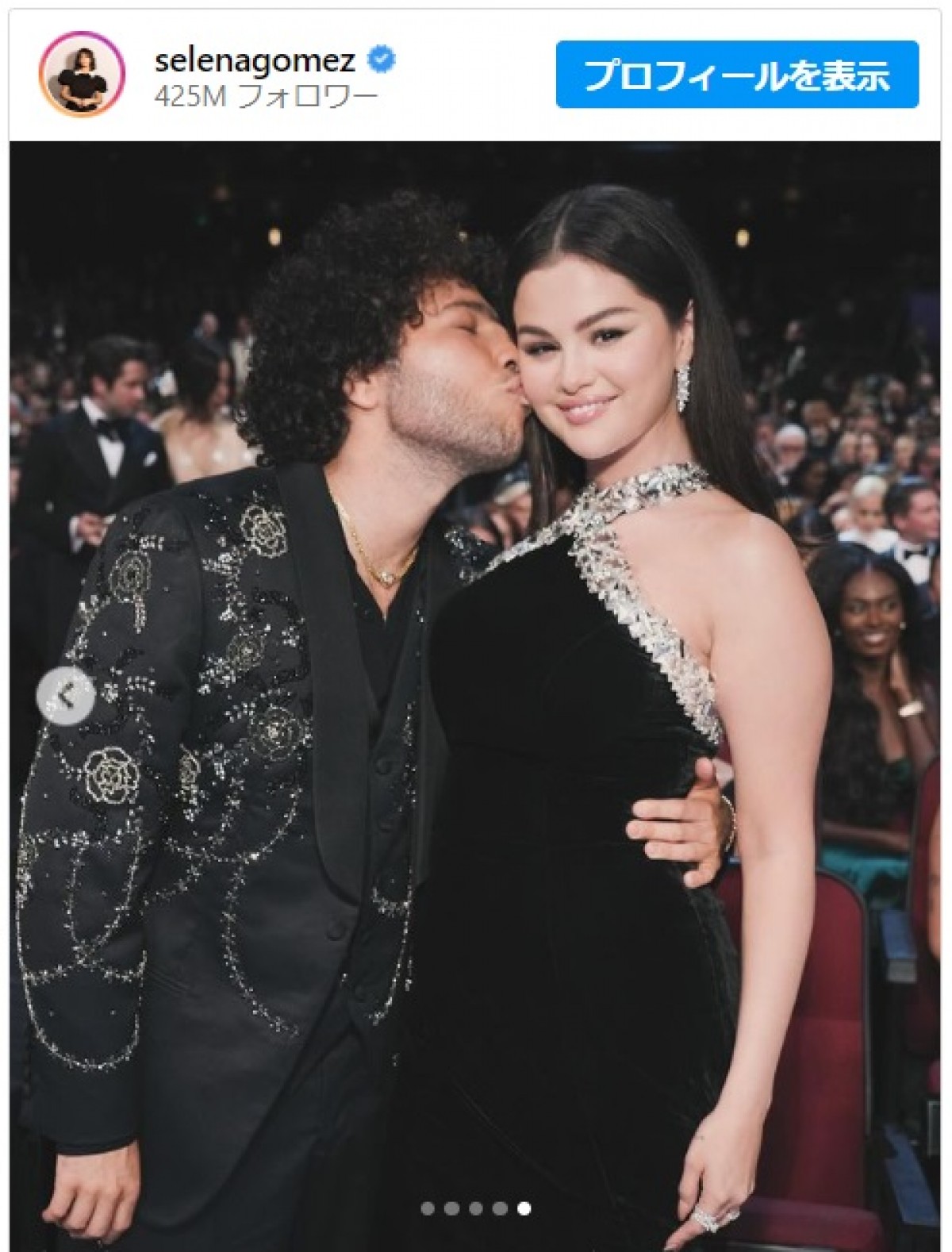 セレーナ・ゴメス、エミー賞で恋人からキス！※「Selena Gomez」インスタグラム