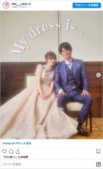 中井りかの結婚式フォト　※「中井りか」インスタグラム