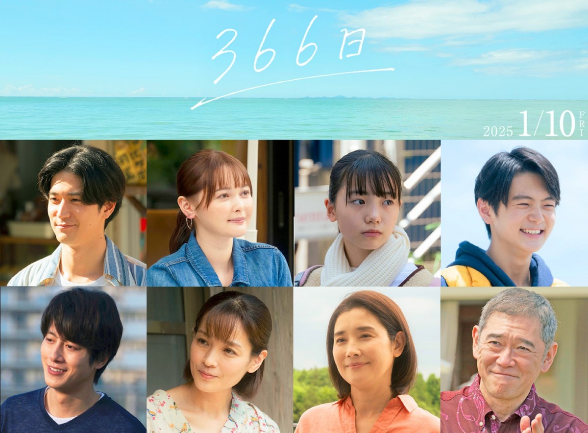 映画『366日』に出演する（上段左から）中島裕翔、玉城ティナ、稲垣来泉、齋藤潤、（下段左から）溝端淳平、国仲涼子、石田ひかり、杉本哲太