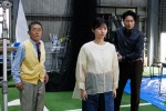 『GO HOME～警視庁身元不明人相談室～』第8話場面写真