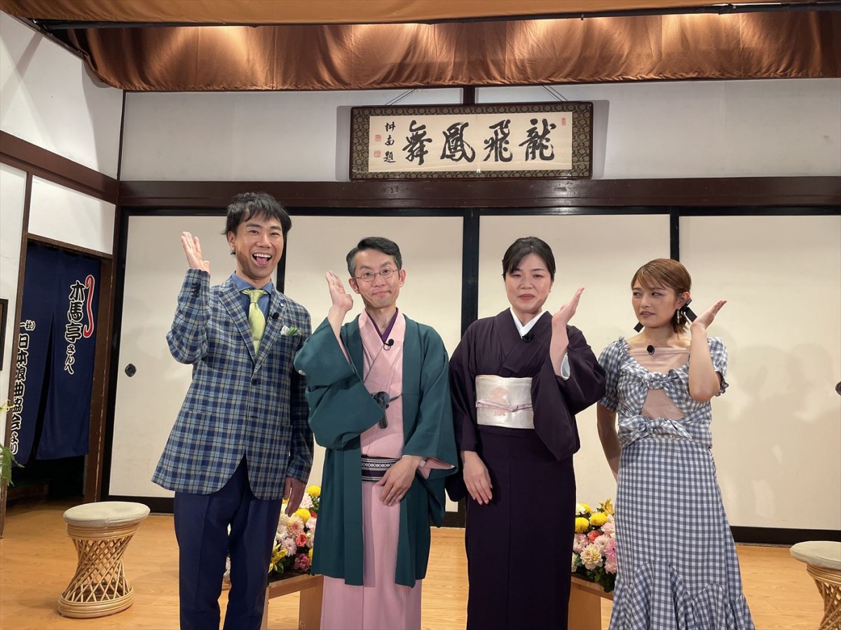 立川志の輔が愛弟子・志のぽん夫婦の仰天私生活を暴露！　今週の『新婚さん』