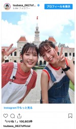 （写真左から）本田翼、佐藤栞里　※「本田翼」インスタグラム