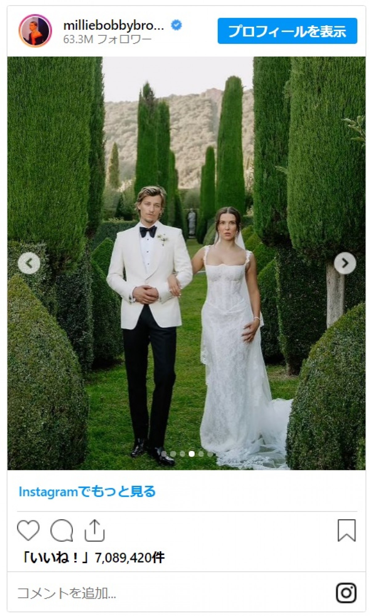 ミリー・ボビー・ブラウン＆ジェイク・ボン・ジョヴィ、結婚式写真を公開