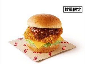 ケンタッキー「デミカツバーガー」登場！　濃厚デミグラスソース＆チキンカツの組み合わせ