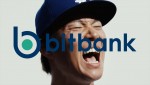 ビットバンク「Everybody bitbank」CM「登場」篇より